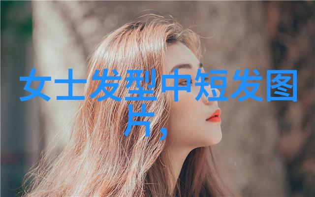 学美容美发哪里好我来帮你找答案