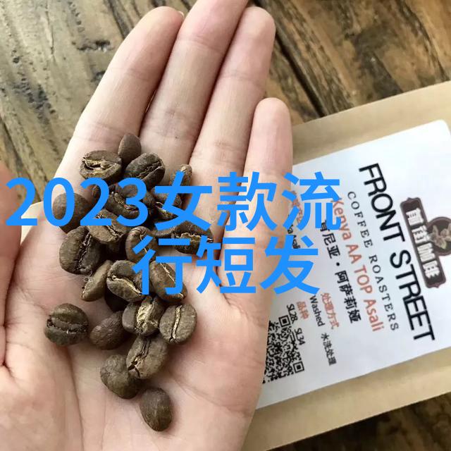 如何预防和治疗常见的头皮问题在美发教学中