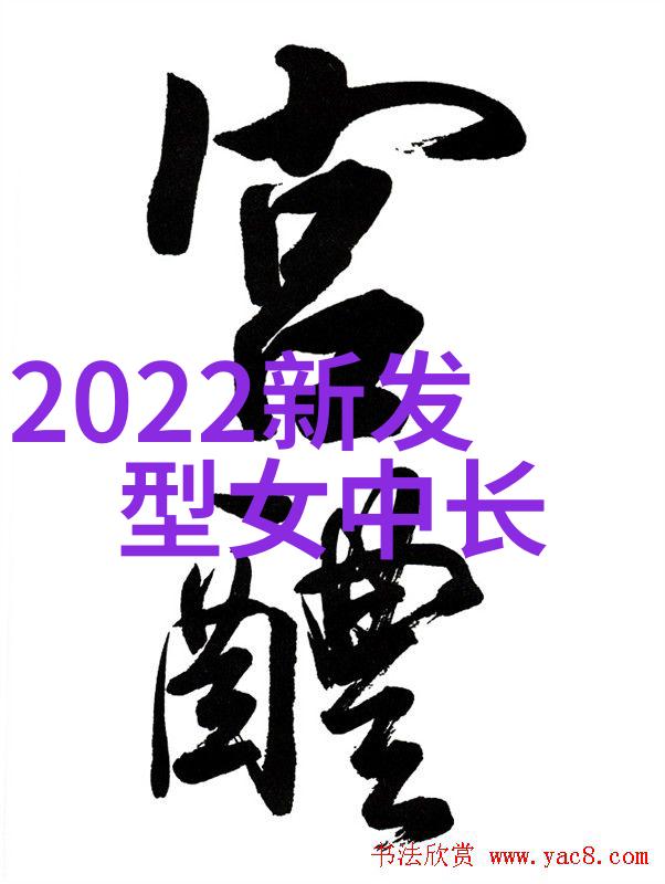 时尚美学-2022年最流行的女生短发型图解指南