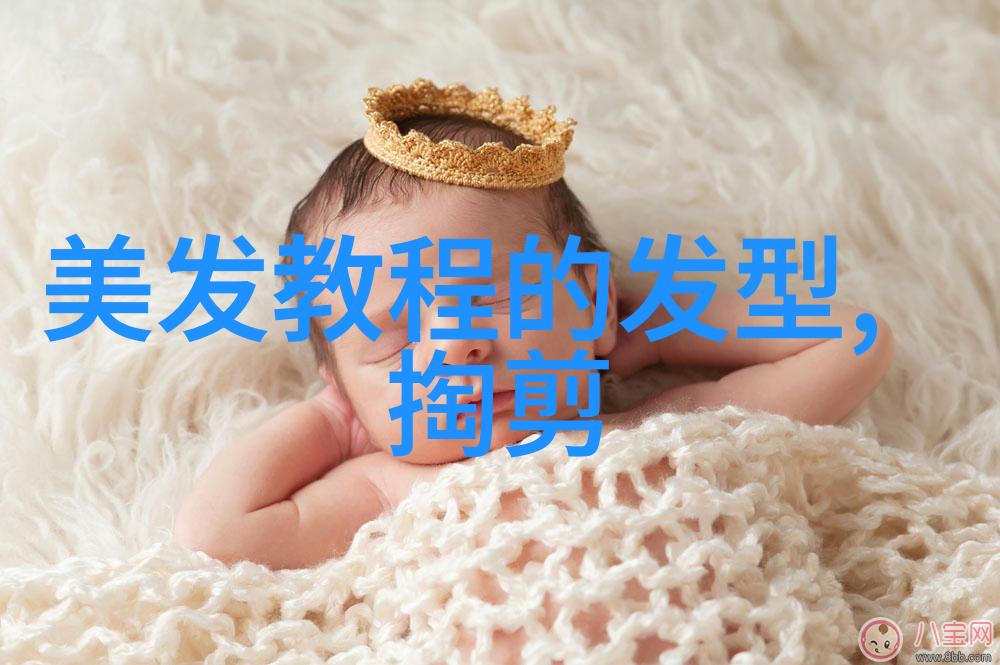 发型设计app哪个好探索数字剪刀手的艺术之谜