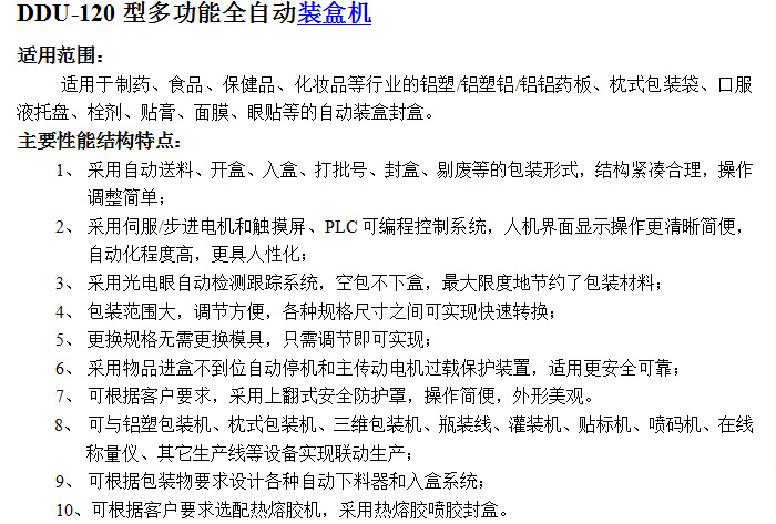 她为何选择了这幅独特的短发是否是对自我个性的最好诠释