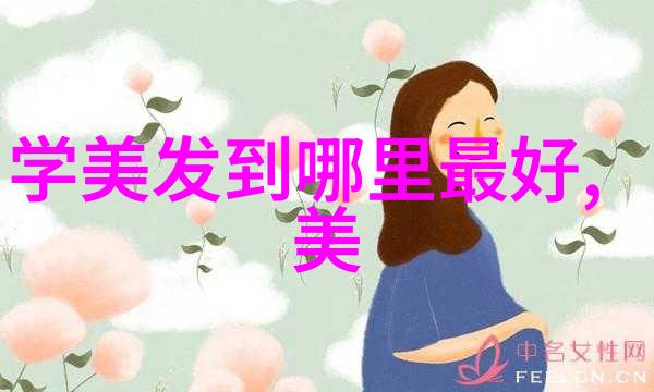 重燃青春光芒为什么现在是重新审视和尝试各种流行少女头款的时候了