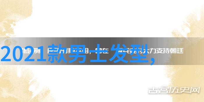 从经典到现代男孩模样女孩也能尝试吗