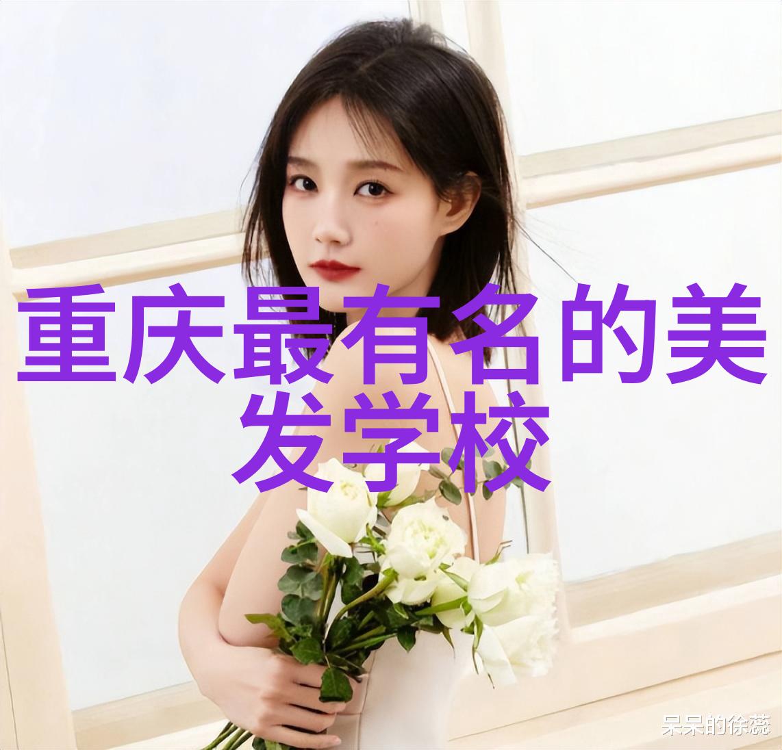 最新剪发视频时尚美容潮流造型专业 hairstyling