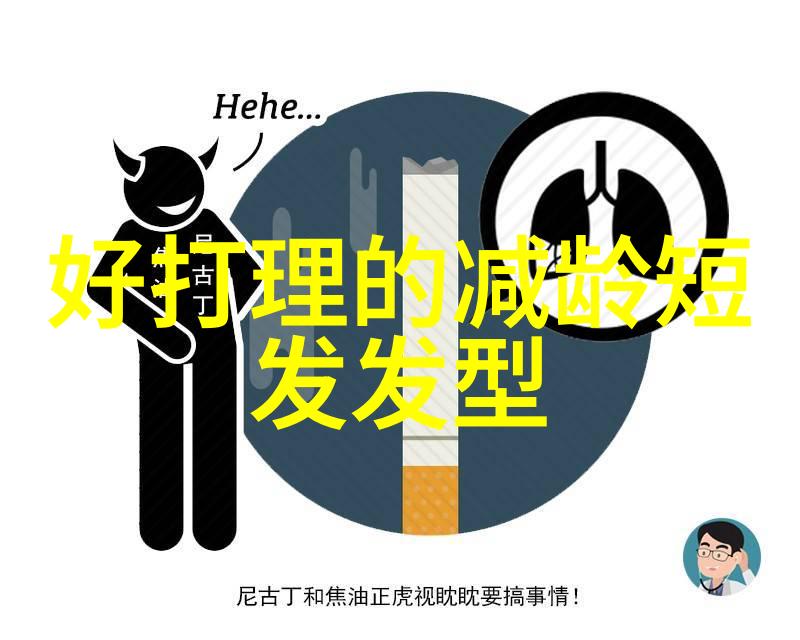 脸型测定与发型搭配大师揭秘你的面部轮廓之谜