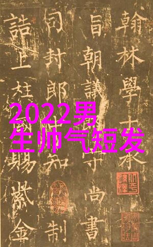 2023年最新款发型女我是如何用一头水波纹造型让自己成为街头巷尾的焦点