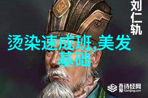 快速整形修复烫卷方法精讲