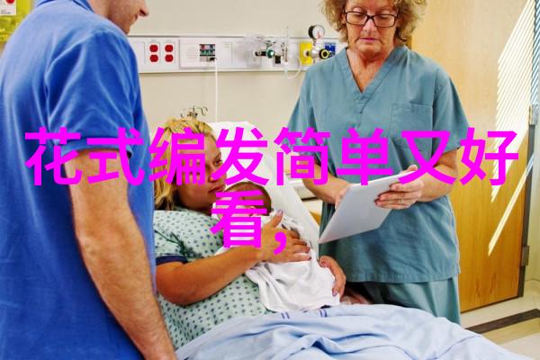 40岁短发多种款式-四十而不惑探索中年女性的时尚短发造型