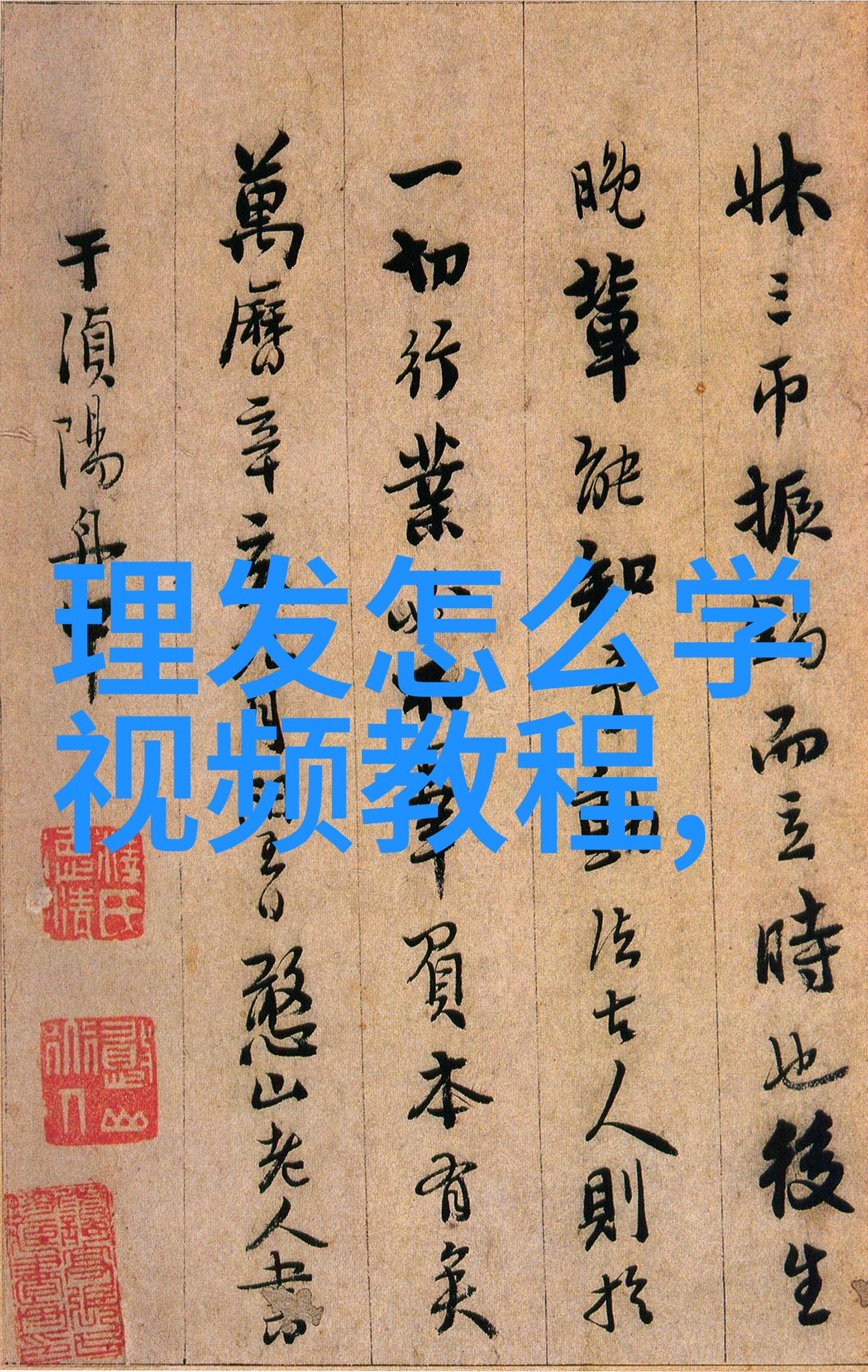 从经典到现代跟随2023年最火热的短发设计走势