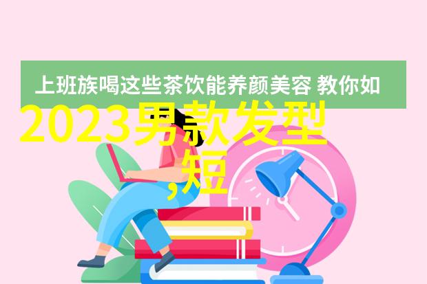 小巧女孩的时尚发型给小女孩扎头的简单方法指南