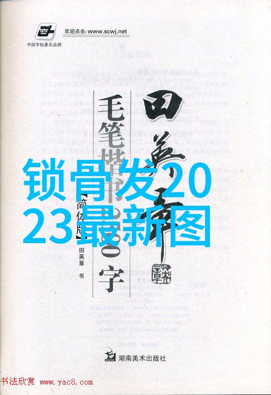 劳动和社会保障部2008年第3号文件劳动监察体系改革措施