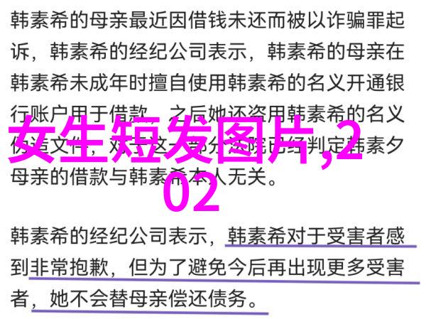 从零到英雄的男孩变身简单的碎发剪法和造型技巧