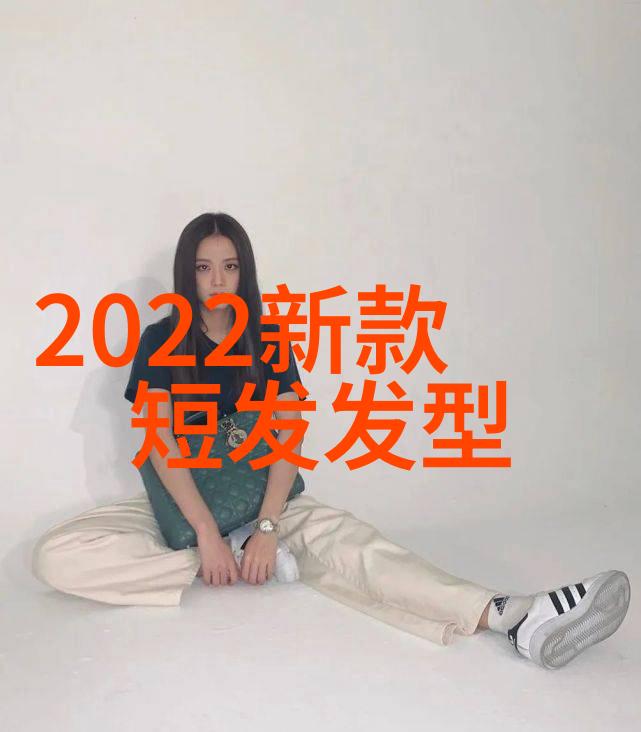 老姿中有新意2022年适合60岁女性的洋气短发造型展示