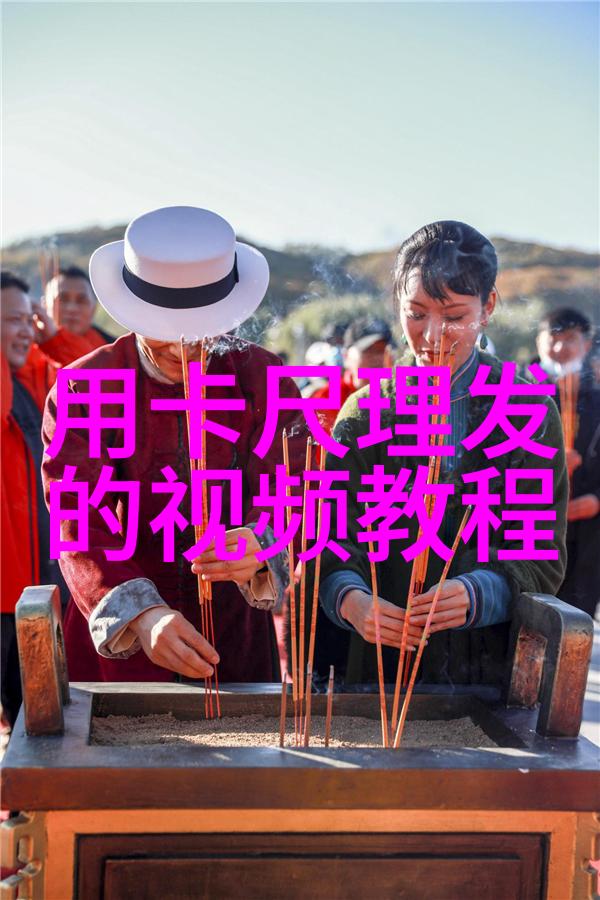 夏日烫发救星最新女士烫发风格图解缓解干枯毛躁头皮问题