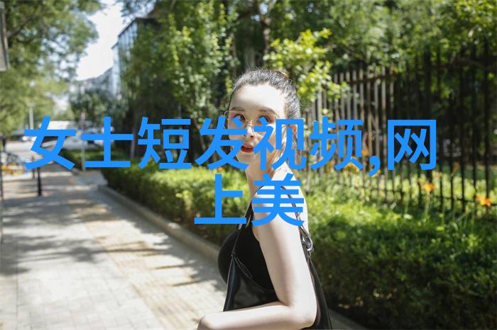 2023最火超短发女齐肩发如何剪裁显脸小减龄又提颜微卷发型大放异彩