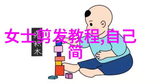 什么是适合初学者的美发基础课程