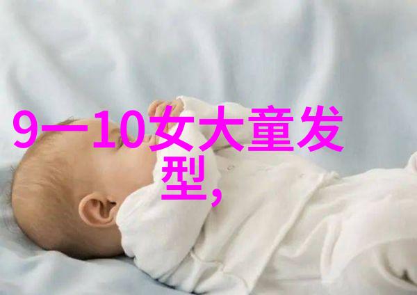 超实用图解如何根据脸型选择适合的2022新款短发图片