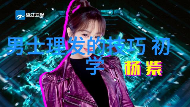 最时尚发型图片女长发变身为波浪式卷曲技巧是什么