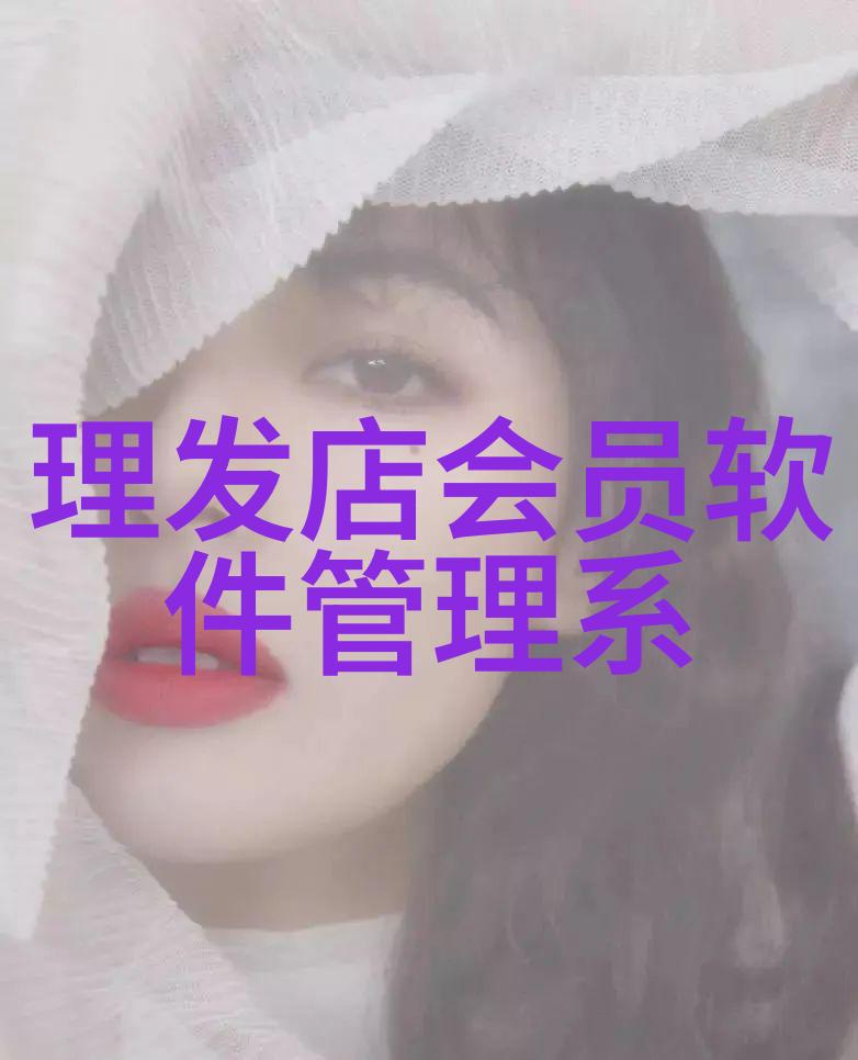 气质减龄短发发型学探究现代女性头饰语言中的年轻化策略