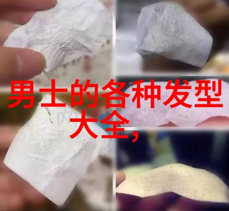 刘海的尴尬时刻如何将其扎得优雅自如掌握这一个小诀窍让长刘海也能显得光彩照人