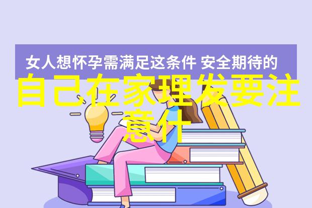 学美发的正规学校必备技巧侧边两股拧扭辫子编法扎出简约气质风范让人倾心超迷人