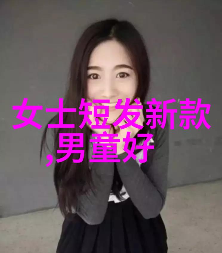 学理发的秘诀不仅要剪得好还得会变身为女神