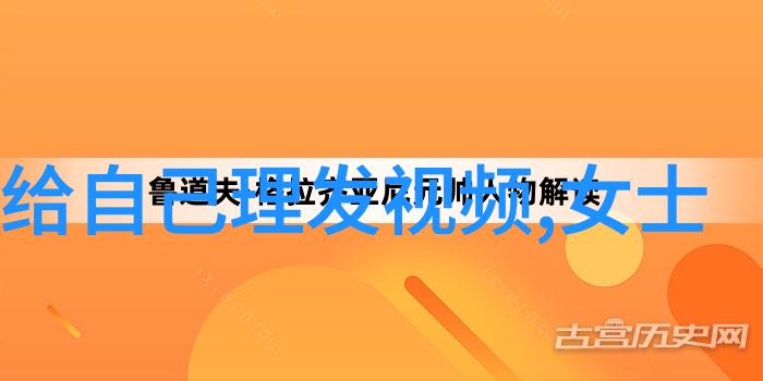 逆袭之36度从冰点到火焰