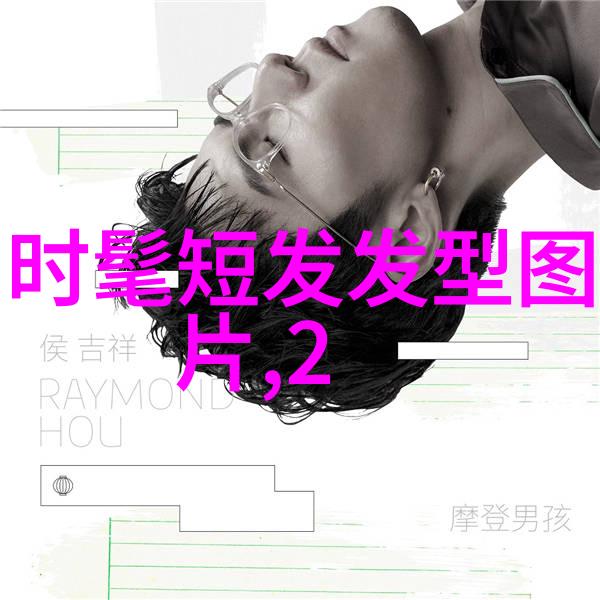 染发调色基础知识色彩理论染发剂选择护发保养