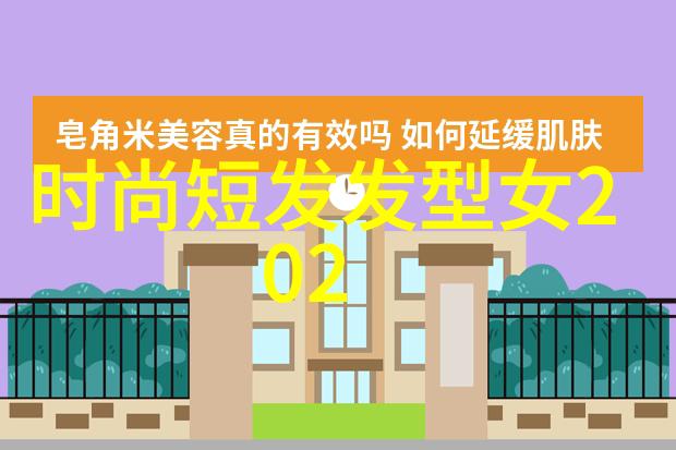 男士时尚指南短发造型的魅力与实用