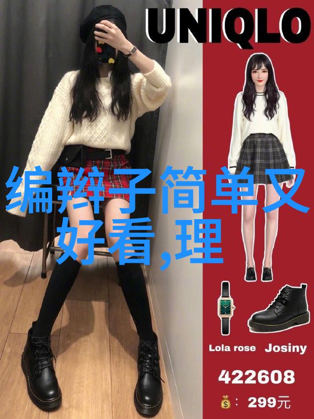 4700元的月度预算足够了吗