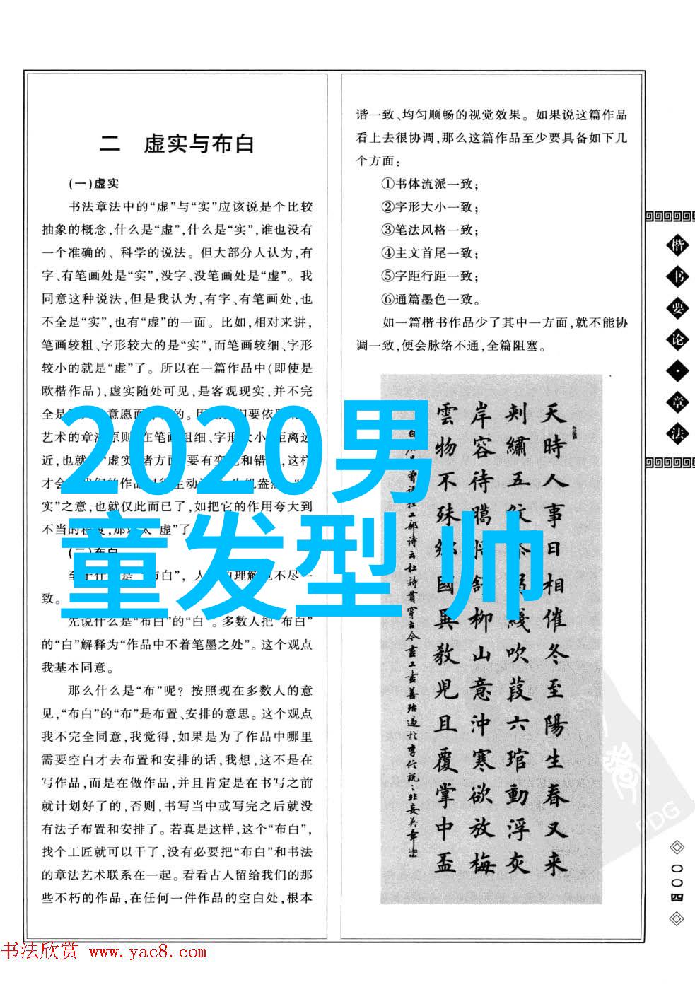 洗头发视频教程来看我是怎么每次都能有着丝滑光泽的秀发