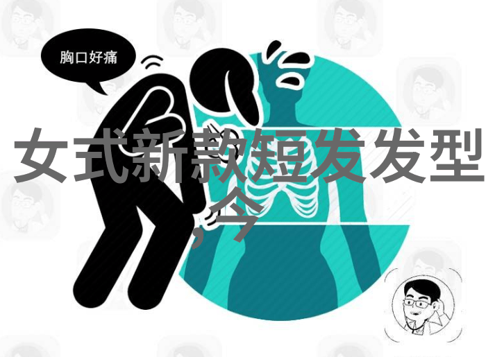 时尚女孩的魅力中短发发型图库