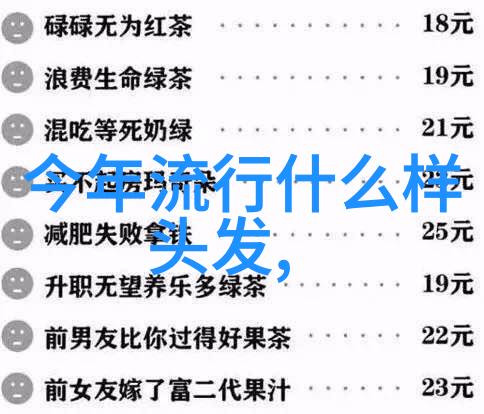 60岁老妈的新发型从长发到短发时尚转变的故事