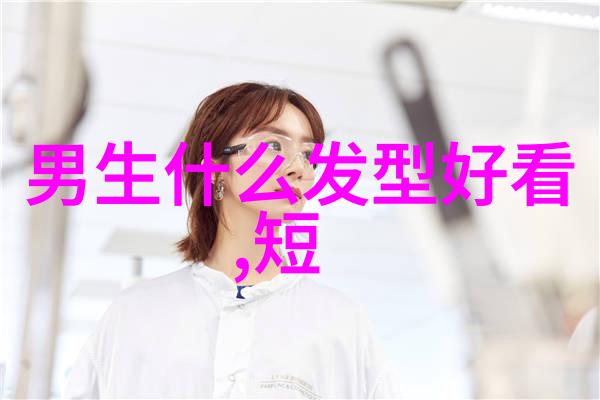 40岁的黄发女士50岁的金发佳人烫何种风采显年华