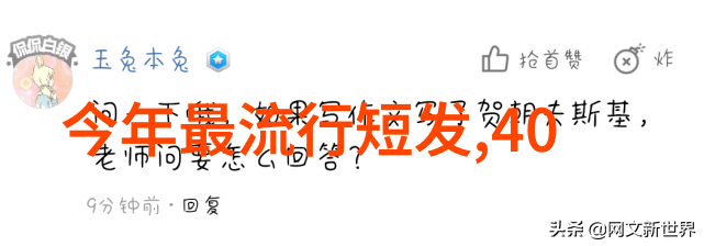 美发快速学习掌握专业技巧提升创造力