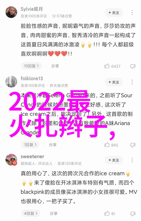 新世纪理发风潮21学理发的合适与否探究