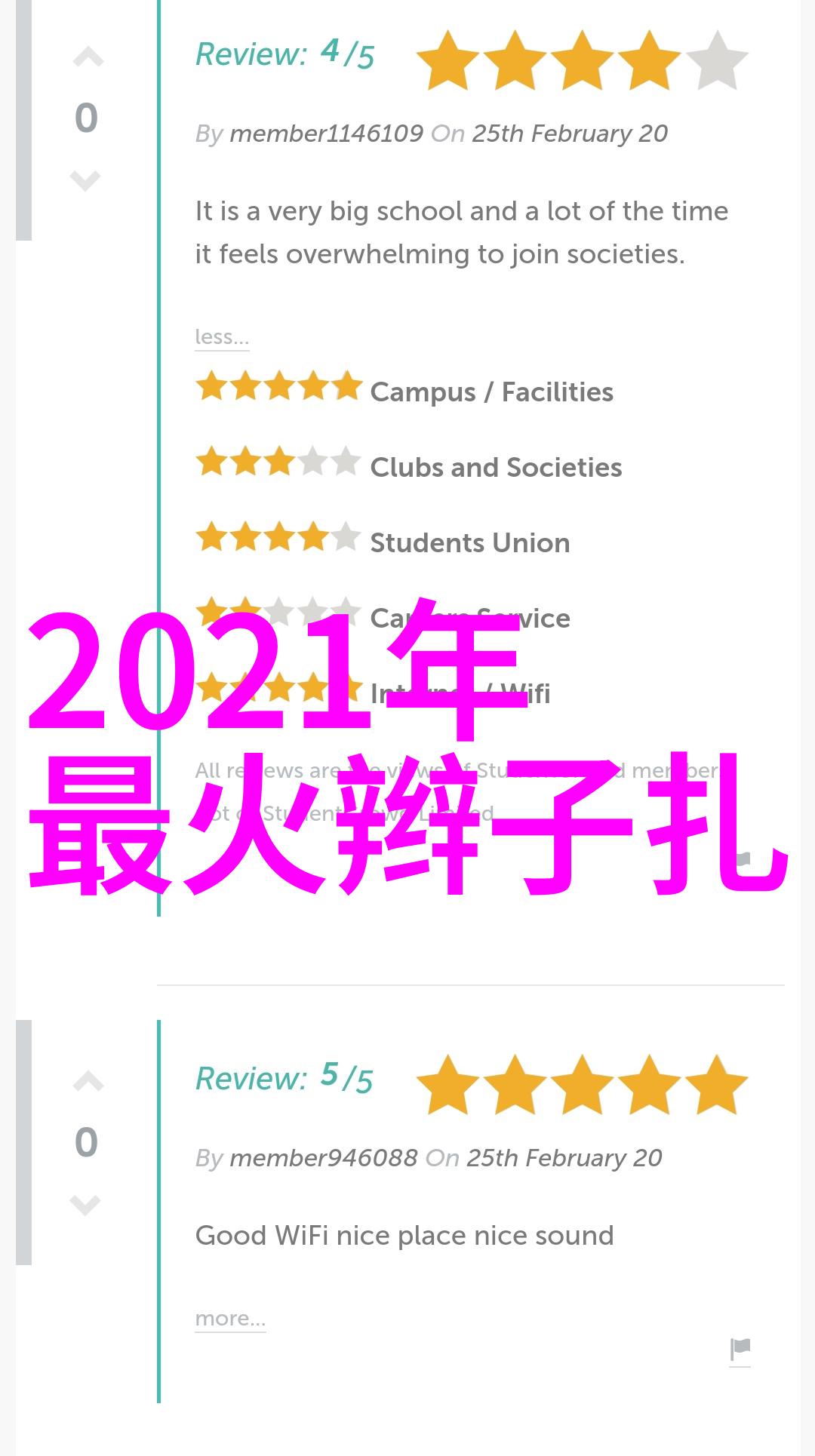 时尚美发-2023年最新短发女孩款式图片集锦