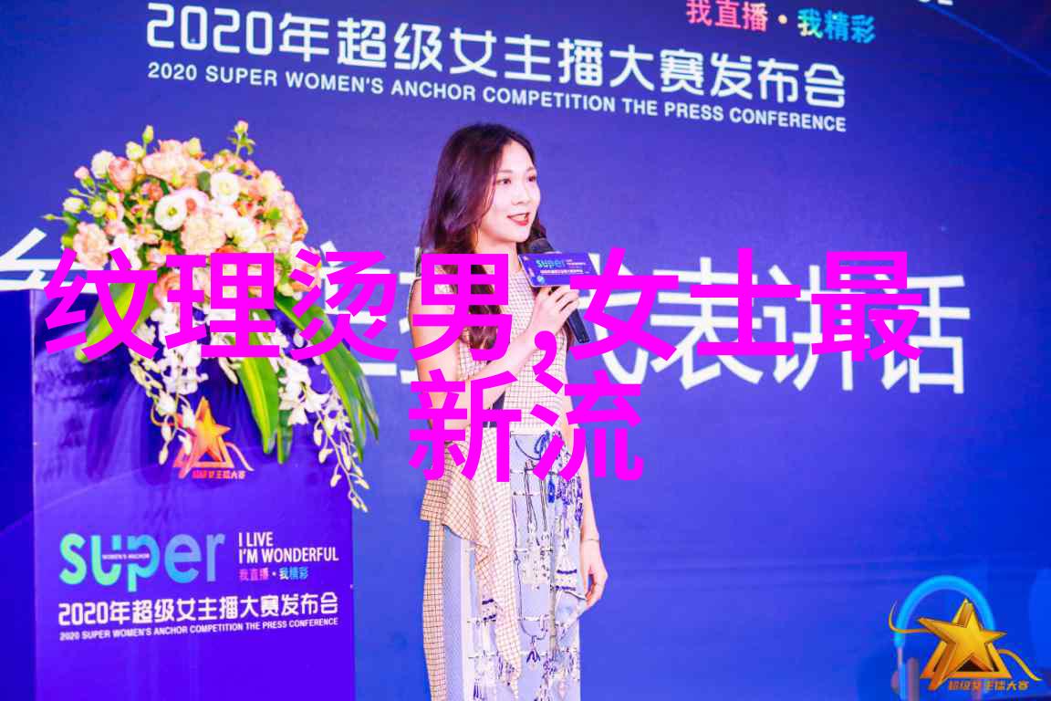 时尚美学-2023年最流行的短发女孩发型图片大集合