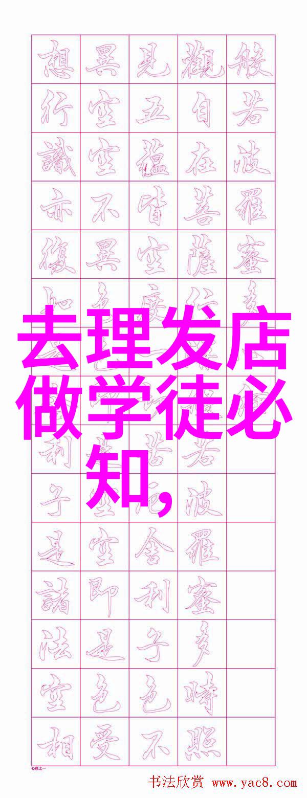 女士发型2022最新趋势展现时尚界的新风潮