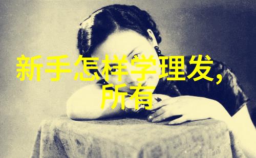 美发学校出来能直接剪发吗长发适合扎泡泡发型步骤精彩示范