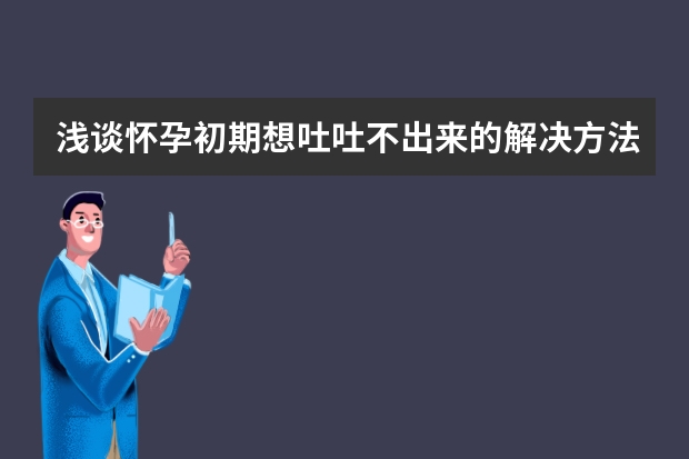 未来轨迹超级运输时代的盛世篇章