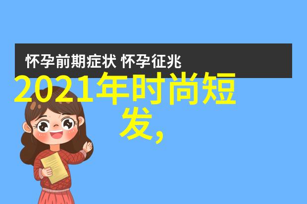 女2020最新款编发时尚编发技巧流行发型设计