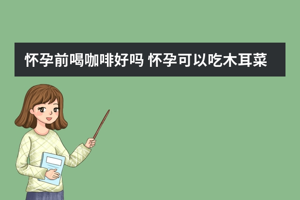 杨颖长发发型图片 美女长发就要这样扎