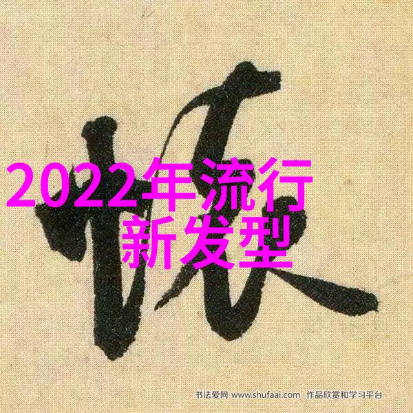 2023年流行的短发女士适合细软发质社会时尚推荐