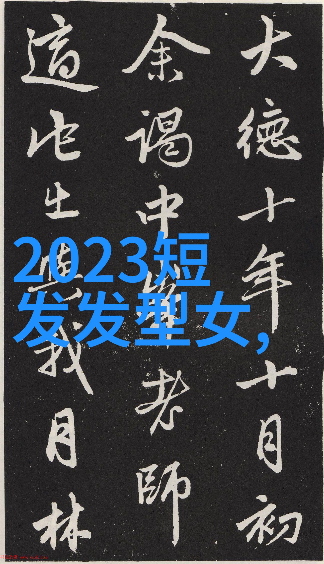 妖怪手表剧场版续集曝海报 阎魔大王首露面两个人日本的视频全免费观看