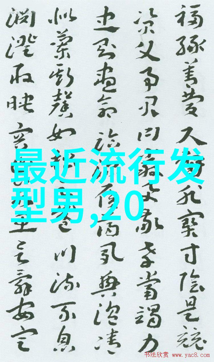 美发基础操作如何正确使用剪刀与修剪器