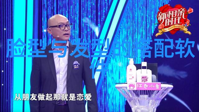 夏日清凉马尾秘籍美发线上教学平台助你轻松扎出简约时尚辫子