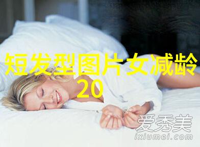 女生2023年最新款短发造型图片时尚短发设计女性简约发型展示