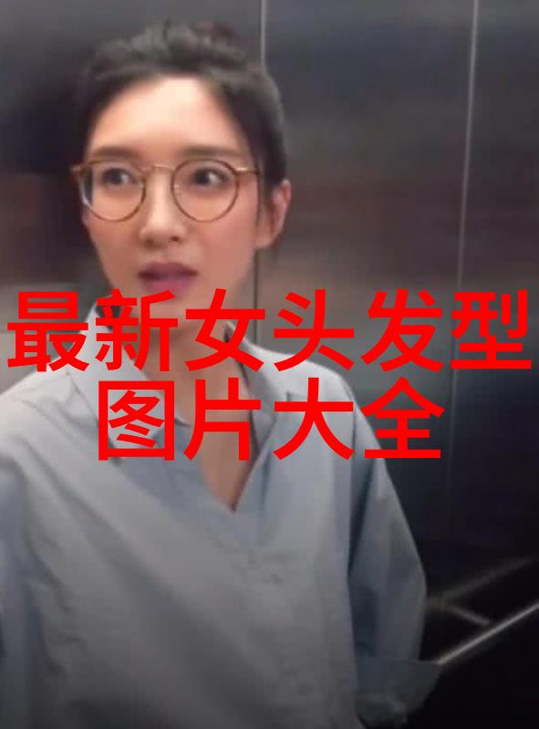 快速美发技艺 - 速成美发秘籍如何迅速掌握专业 hairstyling 技巧