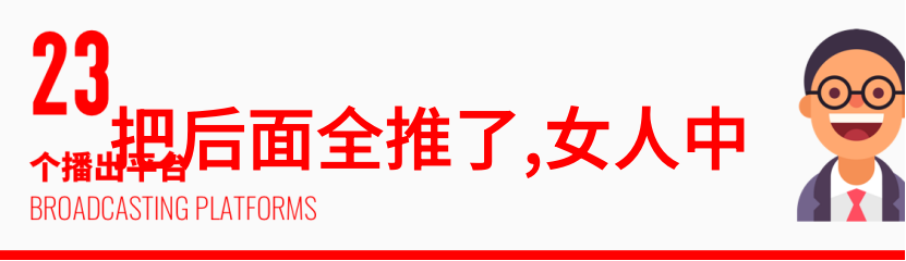 斗罗大陆传说归来揭秘神秘斗者全集免费看